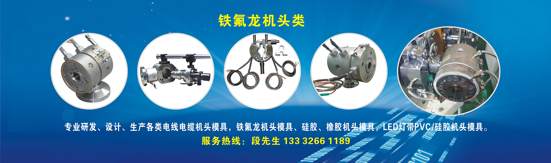 �|ݸ�ж���ʢ�Ƽ����޹�˾